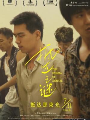云盘资源